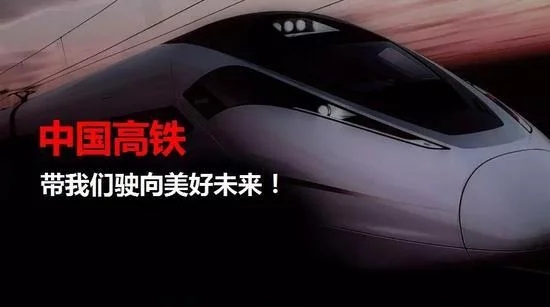 高铁设计师杨国伟：高铁上为什么不卖方便面？