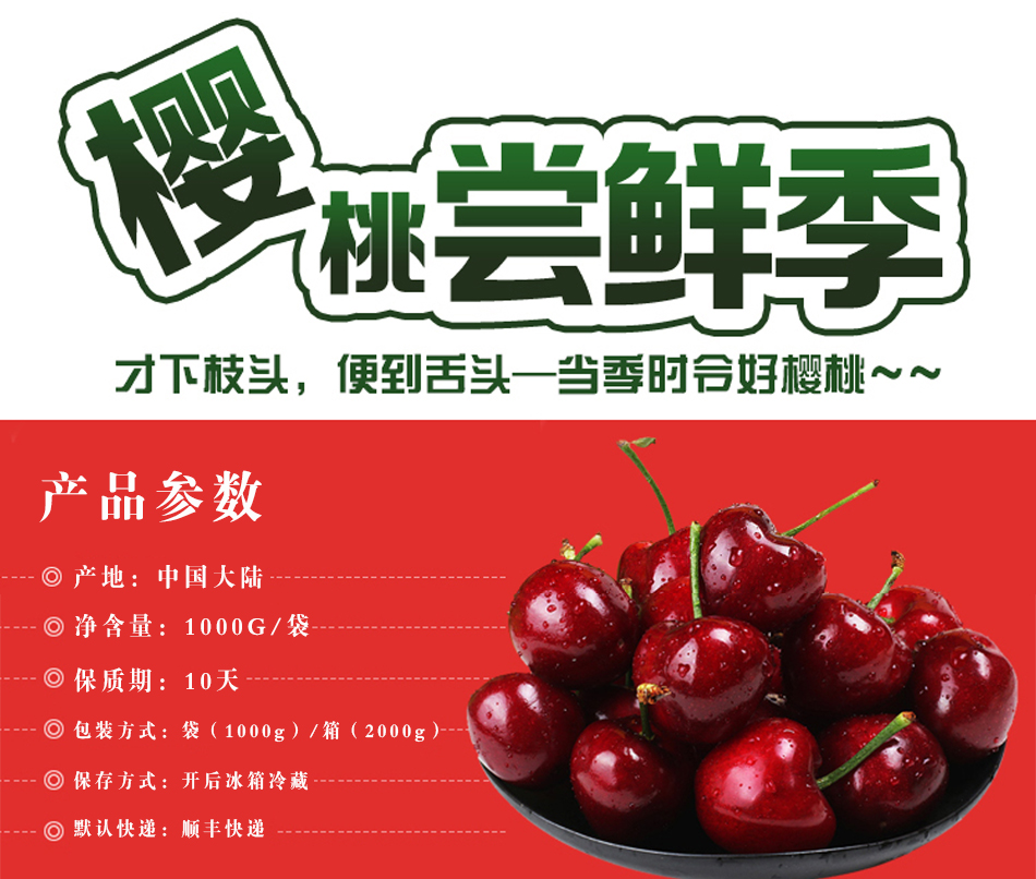 原生态樱桃_01.jpg