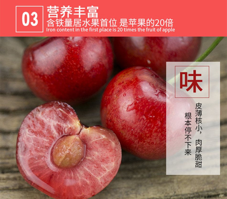 原生态樱桃_06.jpg