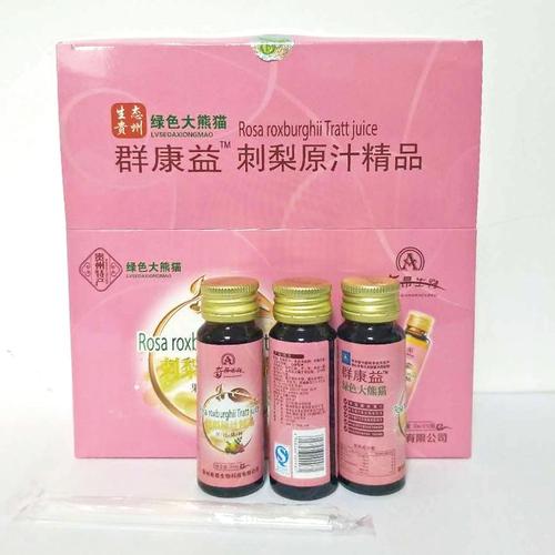 贵州特产  绿色大熊猫  刺梨原汁  30ml*10瓶