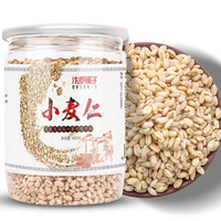 【兰考馆】小麦仁800g 五谷杂粮粥米伴侣 八宝粥原料无添加 小麦仁400g2瓶